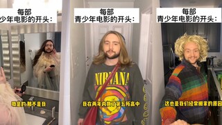 每部青春校园电影开头belike