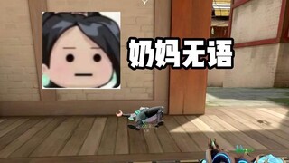 Teach you how to calm down your angry girlfriend in 5 seconds