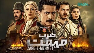 Zarb e Mehmet Episode 74 [Urdu Dubbed] 28th Aug 25 - Digitally Presented By Fauj