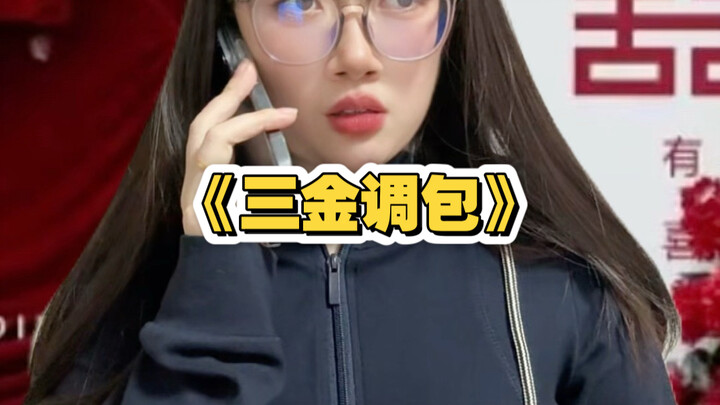 [Ms. Yan is Here] The latest video is now available—come check it out!