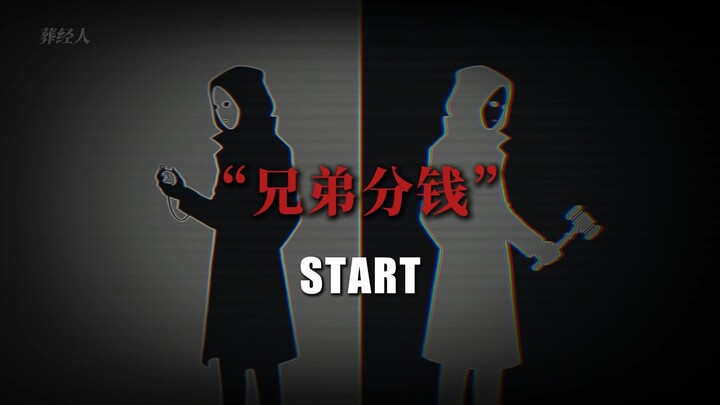 Permainan psikologi manusia level tinggi: Kamu adalah bos, punya 1 juta di tangan. Bagaimana caranya