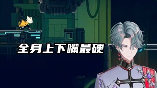 【熟/Freo】Great, it's Tsundere, we're saved ()