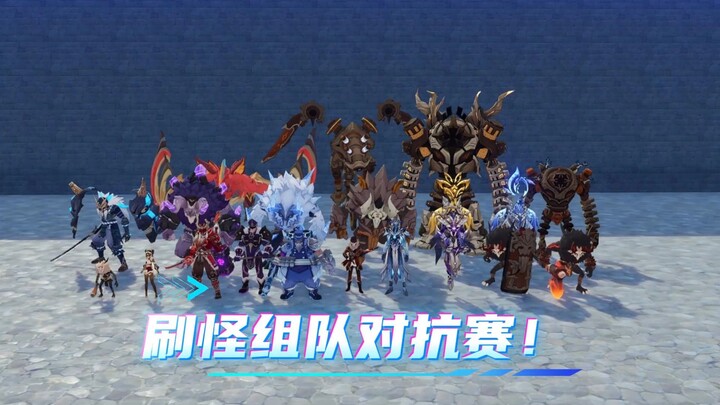 [Genshin Impact adu serangga] Turnamen tim bertarung melawan monster! Siapa yang akan keluar sebagai