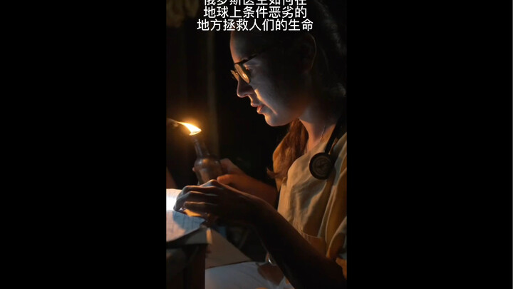 How Russian Doctors Save Lives in the Harsh Conditions of Earth