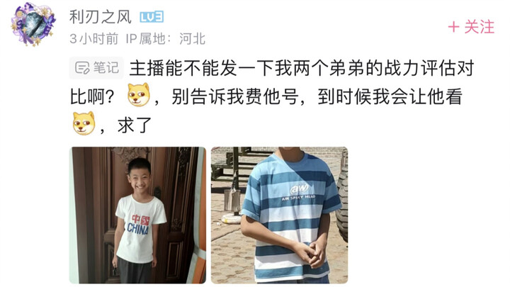 هذه المرة، دعونا نلعب نسخة حقيقية من تخمين القوة القتالية!