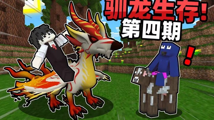 Minecraft: Huấn Long Cao Thủ Tập 4 * Tôi Đã Nhận Được Rồng Huyền Thoại????
