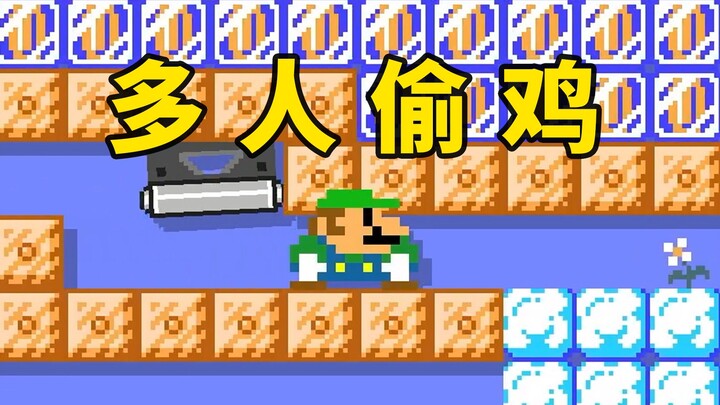 【Super Xiao Jie / Pertarungan Banyak Pemain】Hm? Map ini sepertinya bisa dimanfaatkan untuk "menang t