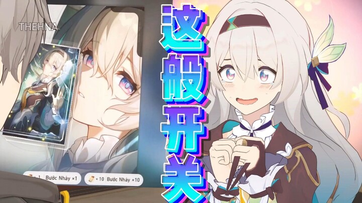 【这 般 开 关】穹：是我没见过的流萤哎～