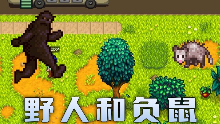 [Stardew Valley] The Wildman and the Opossum
