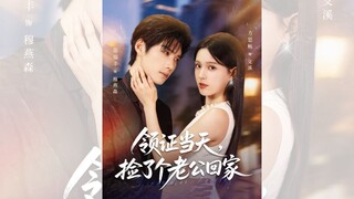 NGÀY LÃNH GIẤY KẾT HÔN, NHẶT ĐƯỢC MỘT ÔNG CHỒNG MANG VỀ