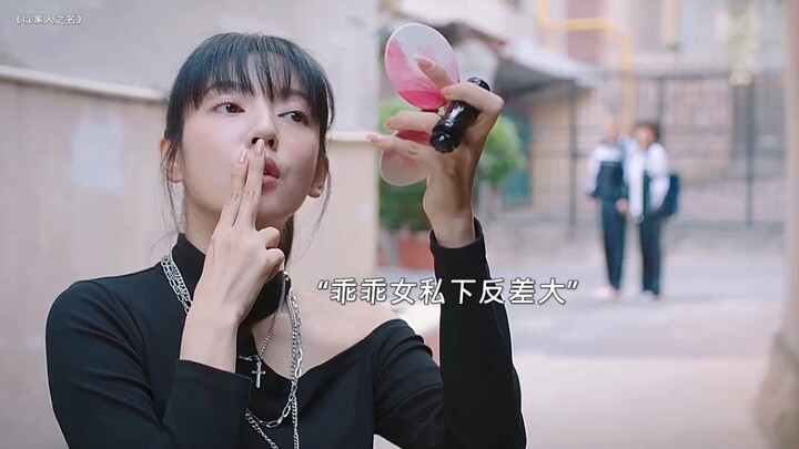 Dengan Nama Keluarga, Sulit Membayangkan Bahwa Pada Akhirnya Mereka Malah Menjadi Teman