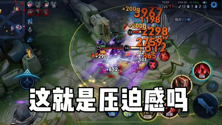 这就是来自对抗路的压迫感吗，蒙恬永不会撤退。