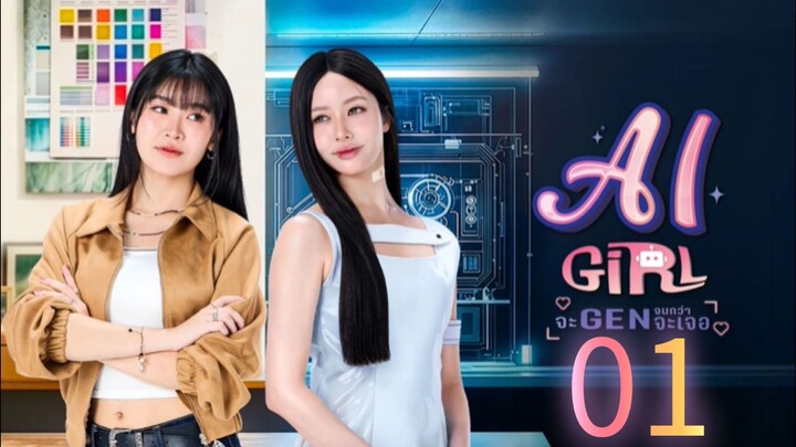 [EP.01] AI GIRL (2025) FULL ENGSUB