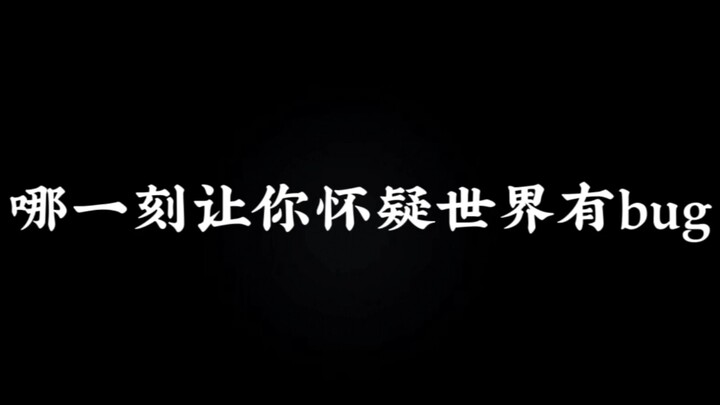 Vào xem nào! Phải không?