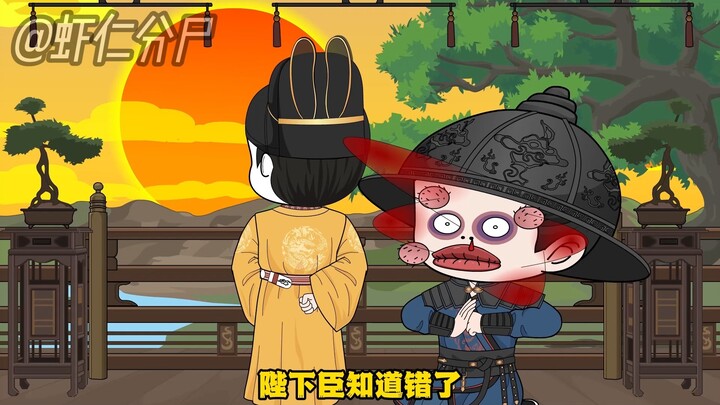 蓝玉养猪！