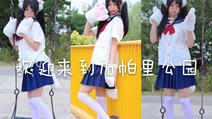 【Little Orange】Welcome to Japari Park. Do you want to go to the park with the girl with cat ears and