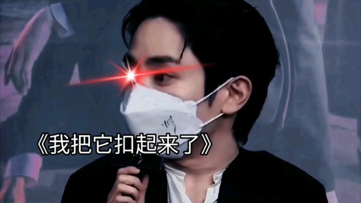 Lee Joo-hyuk: Aku memang sengaja mengancingkan kancingnya rapat-rapat, jawabannya adalah aku tidak a