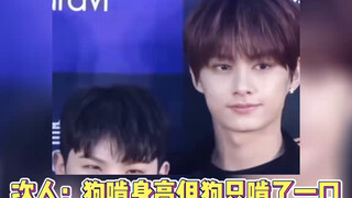 次人：狗啃身高但狗只啃了一口