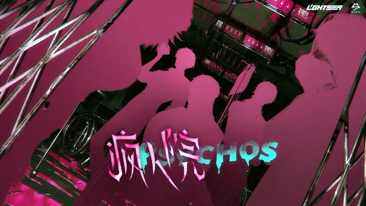 Không điên cuồng, sao thành công được? Bản nhạc kỷ niệm 4 năm thành lập MANTA – “Nhà Thương Điên” – 