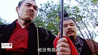 الإمبراطور هان وو أسس ابنه وقتل أمه، وأعد مرسوم الاعتراف بالذنب للاعتذار للعالم (الحل النهائي)