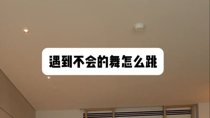 Quỷ Bí: Cuối cùng cũng tìm được điệu nhảy mà chúng ta có thể nhảy!