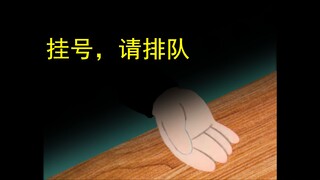 Doraemon, but the hospital ghost story (I)