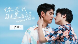 Thэ $թãrklэ !ղ ¥סur Eץэ Ep 08 (sub indo)