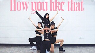 【MTY舞蹈室】BLACKPINK - How You Like That【TeenAge Crew】