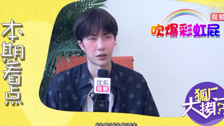 【Wang Yibo | Wawancara】Pertanyaan Menyeluruh dari Studio Fox, Membahas Kisah di Balik Layar “The Unt