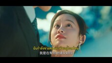 Taking Love as a Contract (2024) สัญญาว่าจะไม่รัก EP 2 [ซับไทย]