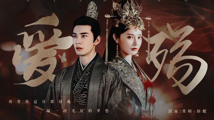 If Li Chengyin and Xiao Feng swapped scripts, "The Story of Yanxi Palace" would become an absolutely