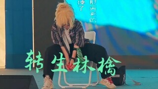 转生林檎【小剧情片版】我是真的把苹果吃完了！
