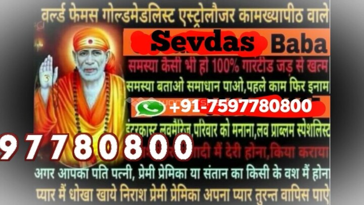 (Control your lover jAiPuR) 91 7597780800 barkhandi vashikaran specialist Indore