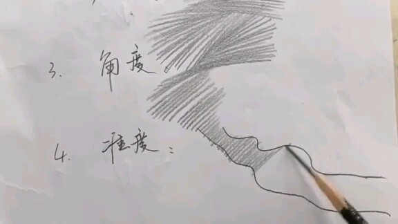 The Four Dimensions of Cable Arrangement