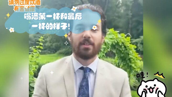 Tampilan saat minum gelas pertama dan gelas terakhir!