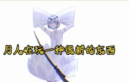 [Tanah Harta Tulisan Tangan] Diamond Group Dodge Shake