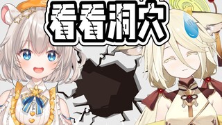 勾勾，请收下我想看你的真正的洞穴这份感情【星弥/勾勾/星汐/雾深/礼墨/吉吉/轴伊】