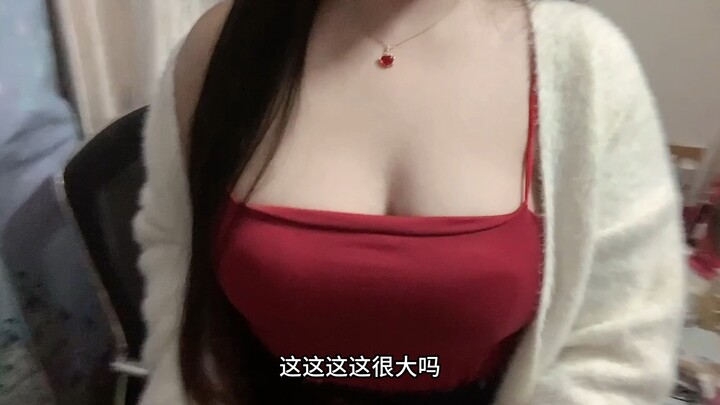 ที่กวางโจวของพวกคุณไม่มีอันใหญ่เหรอ?