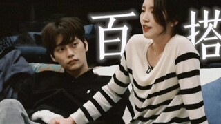 这个女人是怎么做到除了前任，跟每个嘉宾都有CP感的啊！CP感的神！成海恩！