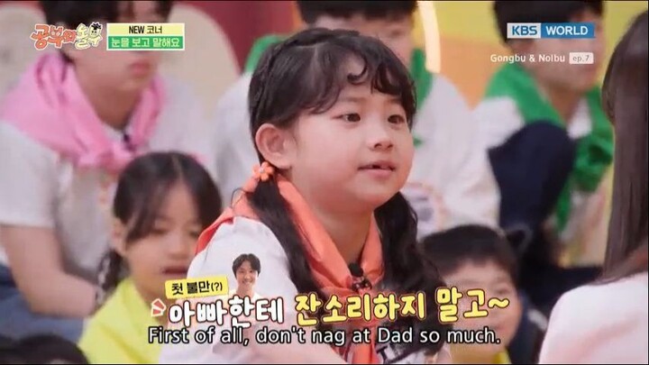 Gongbu & Nolbu Ep. 7