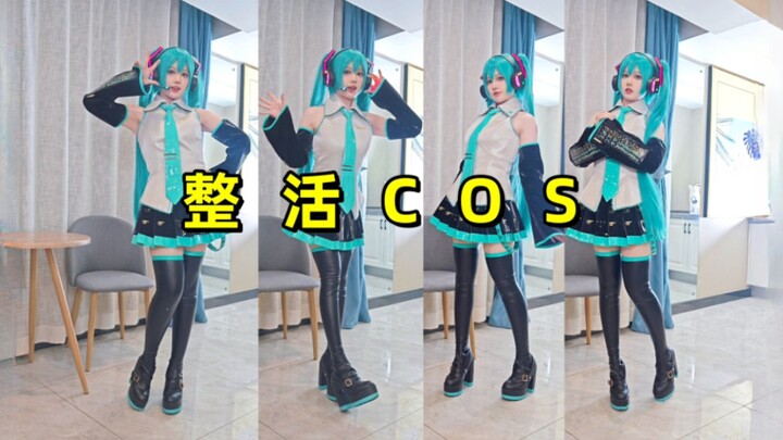 Versi cosplay My Demands Are Not High