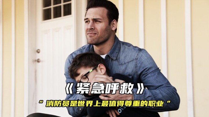 “Boy Accidentally Falls into a 15-Meter-Deep Well; Firefighters Risk Their Lives to Rescue Him”