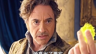 03        钢铁侠给火龙看病灌肠    #多力特的奇幻冒险