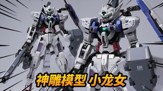 素质依旧！神雕模型 小龙女 MB正义女神高达KO版