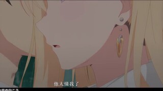 [Cuộc đời chị em/Âm mưu ĐIÊN] Chỉ có một lý do duy nhất để yêu. "Asamura Yuta" x "Ayase Saki"