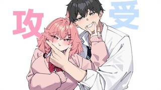 体型差小情侣……