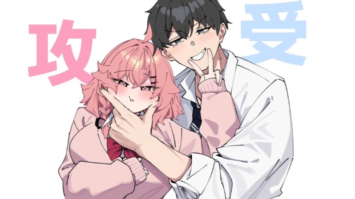 Pasangan kecil dengan perbedaan tinggi badan yang kecil……