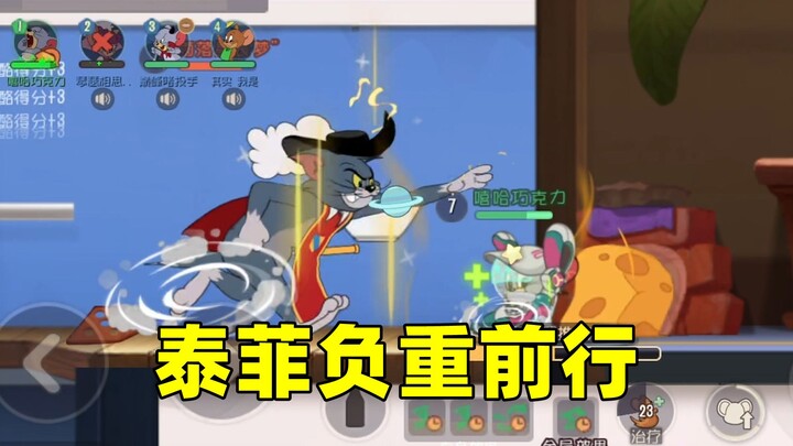 เกมมือถือแมวกับหนู: เกมเดียว สองความรู้สึกที่แตกต่าง!