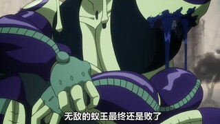 强大无比的蚁王竟然第一次对人类产生了感情？