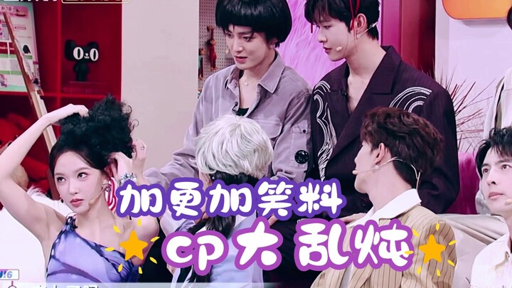 【Bộ Tứ Tróc Yêu】Chị Đại Của Cả Sân, Đu Bận Rộn, Điền Vui Tươi, Hầu Oách Lắm!